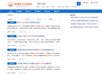 5月起,常熟将用数字人民币发公务员工资