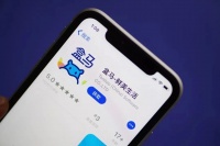 即时零售,盒马上市前的最后一搏?