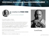 前苹果设计总监获爱迪生成就奖,曾为查尔斯国王设计皇家徽章