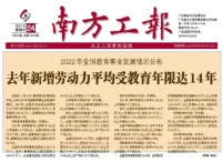 中国式Gap year:Gap了,但没有完全Gap