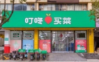 美团、朴朴偷袭叮咚，预制菜能撑几时？