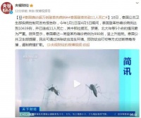 多国暴发登革热疫情,如何应对?