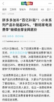 据Techweb，近期……