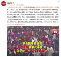 人口负增长时代:中国经济增长的挑战与机遇