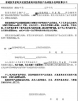 投资不仅能亏完本金,还能“倒贴”钱