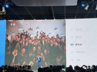 都在看陆奇最新大模型演讲,但更多秘密在现场