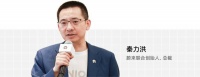 对话蔚来总裁:我们压根就没想做爆款