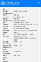 学苹果？索尼小屏旗舰机来了：33W快充，不送充电器