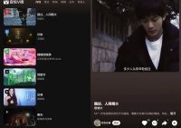 音悦台回归:十四年后音乐MV仍难觅掘金点?