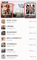 《灌篮高手》周边卖300万,仍敌不过县城影院背后的上亿盗版