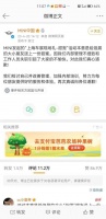 从宝马Mini冰淇淋事件,看燃油车的末日
