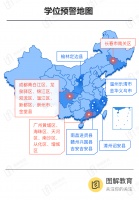 为何多地陷入“入学难”困局?