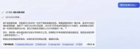 为什么说创业者做AI大模型完全是浪费钱?