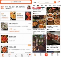 大众点评的内容转型:有多赚钱,就有多艰难