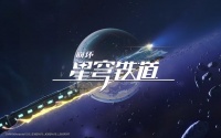 小米平板6 Pro试玩《星穹铁道》测试上手 全高画质耗电如流水
