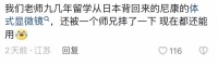 国产科学仪器被卡脖子,不是因为技术丨虎学看片团