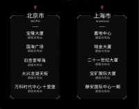 特斯拉,想做“中石化”