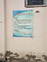 中国最大民营妇儿医院集团最后的坠落