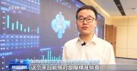 投用了！我国首个！一年“挣”了近1800万元
