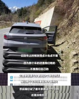 华为卫星消息立大功，关键时刻真能救命……