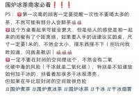 从煮茶到冰茶,我已经“围炉PTSD”了