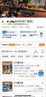 99元睡酒店大厅，“旅游刺客”有多离谱？
