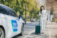 哈啰打车推免佣、高额满单奖等车主激励举措，应对五一供需紧张