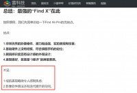我很担心,旗舰智能手机正在变成“半成品”