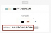微信支付重大变化！多地开始用这种方式发工资了
