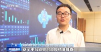 投用了！我国首个！一年“挣”了近1800万元→