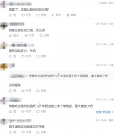数字空缺,表格空白:上市公司发布“自助式”年报
