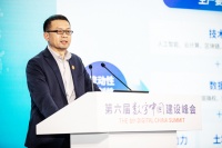 企业订单规模扩大110%   蚂蚁集团蒋国飞披露产业协作数字化实践效果