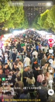 淄博“点火”,轮到蚌埠“开窍”了