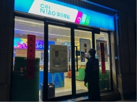 菜鸟全面推广夜间取件，驿站营业到24点