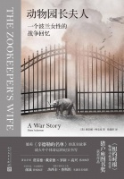 为什么我们依然需要反战文学