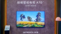 致敬生活美学，AWE2023有啥看点？