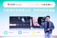 三星最新 OLED 电视现已支持 HDR Vivid 标准