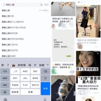 假装上班的年轻人，偷偷上进
