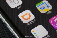 滴滴发布退市后首份年报：2022年营收下降19%……