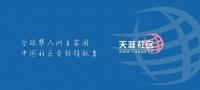 全球最大中文互联网社区彻底凉了!网友:时代的眼泪。