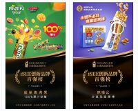 连续三年增长,徐福记为什么越战越勇?