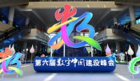 助力高质量发展:数字中国建设按下“快进键”