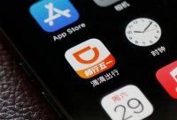 滴滴退市后首份财报,透露了什么信息?