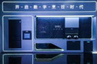 四项升级,老板电器数字厨电AI烹饪新旗舰创造者i7发布|AWE 2023
