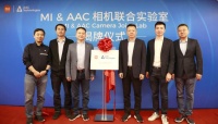 小米与AAC 瑞声科技成立相机联合实验室