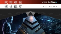 硬核观察 988 sudo 和 su 命令正在用 Rust 重写