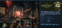 恐怖游戏《逃生:试炼》5月19日上线Steam商城开启测试,支持简中
