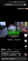淄博开卷烤试,别的城市能抄明白吗?