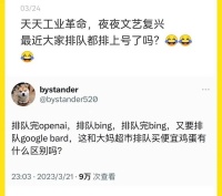 未来已来:AGI发展脉络与猜想