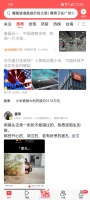 迷之操作,小米营销还是被营销?